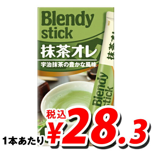 AGF ブレンディ スティック 抹茶オレ 15g×7本【合計￥1900以上送料無料！】寒い日には手軽に一杯！　ほっと温まる〜。合計￥1900以上送料無料！