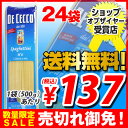 ディチェコ (DE CECCO) スパゲッティーニ NO.11 500g 24袋 (1袋500gあたり137円税込)送料無料！500gパックだから使い勝手抜群！　衛生的！