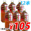 烏龍茶 2L 12本 幸香園  　人気NO.1の定番商品！1本あたり105円(税込)　合計￥1900以上送料無料！