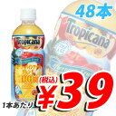 キリン トロピカーナ アフタヌーンフルーツ ジューシーパインアップルブレンド 400ml×48本合計￥1900以上送料無料！