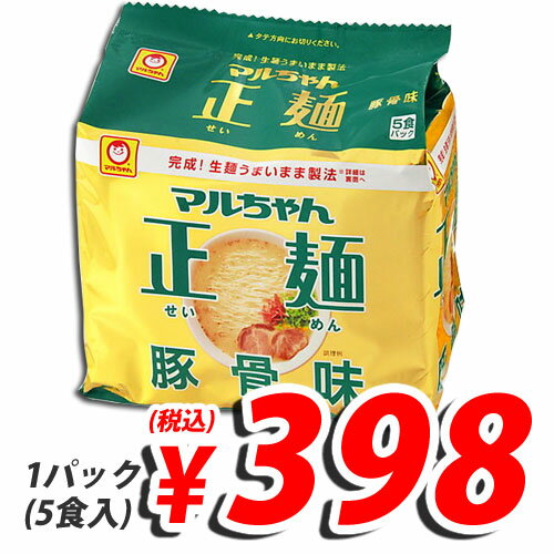 マルちゃん正麺 豚骨味 91g×5食【合計￥1900以上送料無料！】