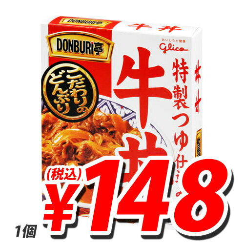 グリコ DONBURI亭 牛丼 180g【合計￥1900以上送料無料！】