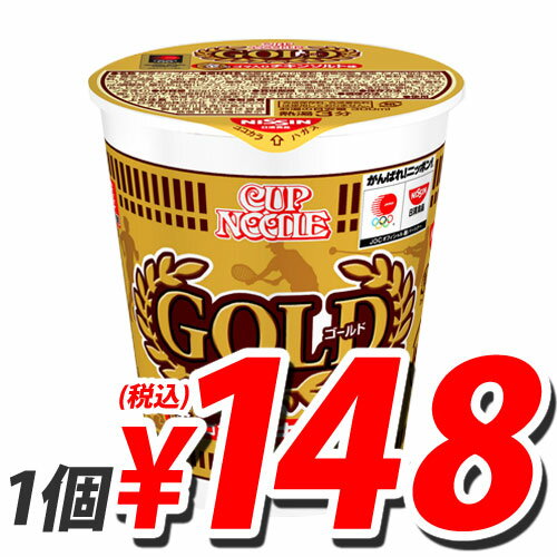 カップヌードルGOLD 金のゴマ入りチキンソルト味 72g【合計￥1900以上送料無料！】