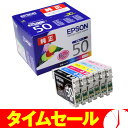 IC6CL50 6色パック 純正品 EPSON インクカートリッジ 送料無料！