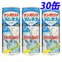 【賞味期限:19.02.04以降】サンガリア ラムネオー 2...