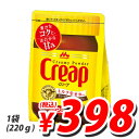 森永乳業 クリープ 詰め替え用 220g (通常467円→398円税込)【合計￥1900以上送料無料！】