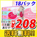 ハローソフトパックティッシュ 150組 90個(5