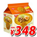 【賞味期限:18.12.20以降】日清ラ王 味噌 5食パック...