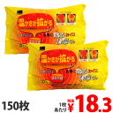 【使用期限:22.12.31】オカモト 貼るカイロ 快温くん...