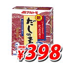 【賞味期限:19.09.01】マルトモ 新鰹だしの素 1kg...