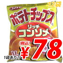 【大特価継続確定！！】 湖池屋 ポテトチップス リッチコンソメ 60g 24袋 (定価1袋120円→78円税込)【合計￥1900以上送料無料！】