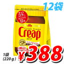 森永乳業 クリープ 詰め替え用 220g 12袋 【b_2sp0725】【smtb-k】【kb】【送料無料!】