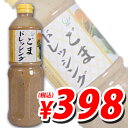 jbVE ܃hbVO 1000ml (艿600~398~ō)yv2400ȏ㑗Iz