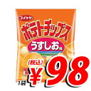 【大特価継続確定！！】 湖池屋 ポテトチップス うす塩 60g【合計￥1900以上送料無料！】合計￥1900以上送料無料！