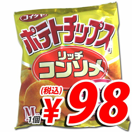 【大特価継続確定！！】 湖池屋 ポテトチップス リッチコンソメ 60g【合計￥1900以上送料無料！】