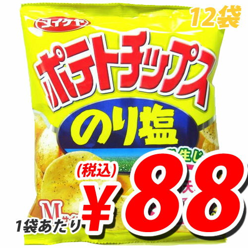 【大特価継続確定！！】 湖池屋 ポテトチップス のり塩 60g 12袋 (定価1袋120円→88円税込)【合計￥1900以上送料無料！】