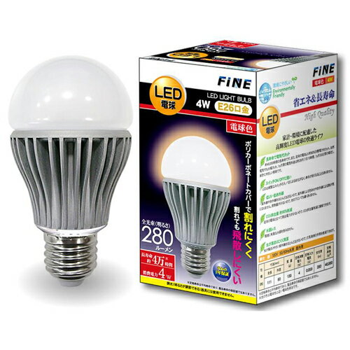 【期間限定セール】FINE LED電球 4.0W 電球色相当 FLED40L【合計￥1900以上送料無料！】合計￥1900以上送料無料！