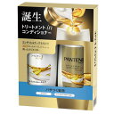 P&G パンテーン モイストスムースケア シャンプー&コンディショナー ポンプセット