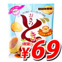 【賞味期限:18.12.31以降】UHA おさつどきっ パン...