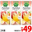 【賞味期限:19.03.08】カゴメ 野菜生活100 Pee...
