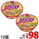 【賞味期限:19.06.07】 日清食品 焼きそばU.F.O. 湯切りなし五目あんかけ風焼そば 11