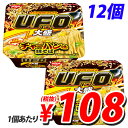 【賞味期限:19.03.04】日清食品 焼きそばU.F.O. 大盛 チャーハン味焼そば 153g×12個