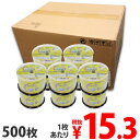 ALL-WAYS CD-R52倍速 700MB ワイドプリンタブル