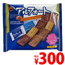 ブルボン アルフォートFS 204g