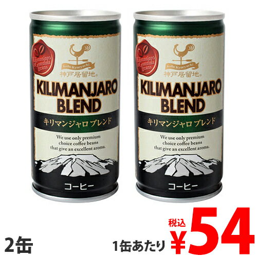 _ˋn L}WuhR[q[ 190ml 2ʃZbg