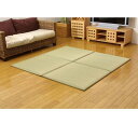 ユニット畳 『フレア』 ナチュラル 82×82×2.3cm(4枚1セット)【代引不可】【送料無料(一部地域除く)】