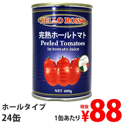 z[g}g PEELED TOMATOES 24