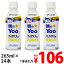 伊藤園 朝のYoo フェカリス菌1000 265ml×24本