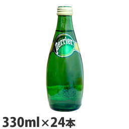 <strong>ペリエ</strong> Perrier プレーン ナチュラル 炭酸水 <strong>330ml</strong>瓶×24本 『送料無料（一部地域除く）』