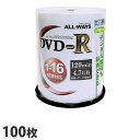 ALL-WAYS DVD-R 録画用＆データ用 100枚 16倍速 4.7GB ホワイトプリンタブル スピンドル CPRM対応 ACPR16X100PW 記録メディア 録画用 メディア