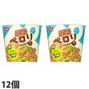 『賞味期限:21.06.08』 日清食品 焼きそばUFO ペロリ柚子香る鶏しおだれ 73g×12個