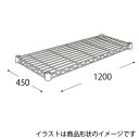 【取寄品】エレクター ワイヤーシェルフ H1848C1【送料無料(一部地域除く)】
