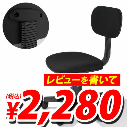 【予約受付中！8/23より順次出荷予定】＼12000台突破!!／KILAT オフィスチェア 「フォース」 ブラック 1脚 キラットオリジナル 多用途チェア 【送料無料！】