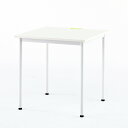 RFヤマカワ シンプルテーブル ホワイト W700×D700 Z-SHST-700WHW 家具 オフィス家具 テーブル インテリア シンプル【代引不可】【送料無料（一部地域除く）】