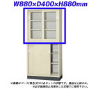 ライオン事務器 スチール書庫 W880×D400×H880mm アイボリー No.535N 456-10【代引不可】