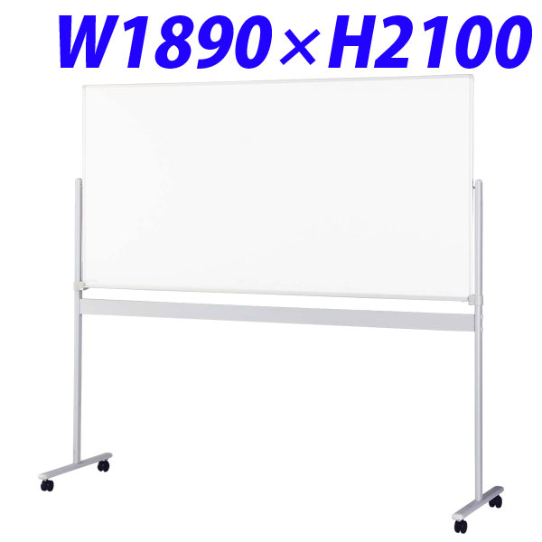 ライオン事務器 ホワイトボード W1890×D620×H2100mm HM-46NA 41…...:onestep:10164045