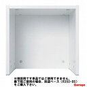 Garage 収納庫 キューブコンポ オープンユニットR350-OP白 【代引不可】