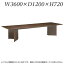 ライオン事務器 会議用テーブル エクサロス W3600×D1200×H720mm ダークウッド VK-3612M 476-10【代引不可】【送料無料(一部地域除く)】