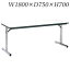 ライオン事務器 ゼミテーブル UTタイプ W1800×D750×H700mm アイボリー UT-1875 493-29【代引不可】【送料無料(一部地域除く)】