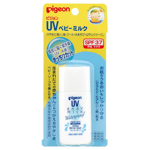 ピジョン UV ベビーミルクウォータープルーフ SPF37(30ml)【合計￥1900以上送料無料！】