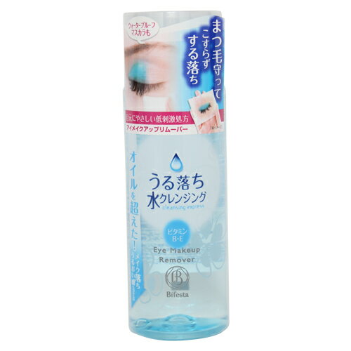 マンダム うる落ち水クレンジング アイメイクアップリムーバー 145ml【合計￥1900以上送料無料！】