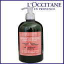 ロクシタン プロヴァンスアロマ ファイブハーブス リペアリングコンディショナー 500ml