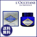 【100円OFFクーポン配布中★】ロクシタン イモーテル プレシューズ ナイトクリーム 50ml / L'OCCITANE【送料無料(一部地域除く)】