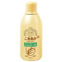 米ぬか化粧水 500ml