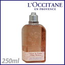 ロクシタン チェリーブロッサム シャワージェル 250ml / L'OCCITANE