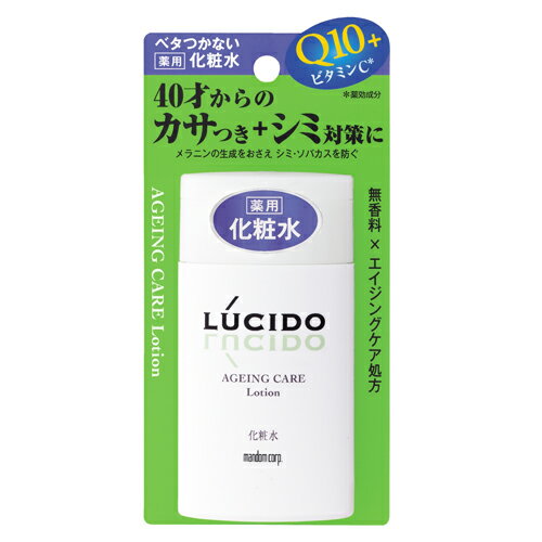 ルシード 薬用 フェイスケア化粧水 120ml【合計￥1900以上送料無料！】